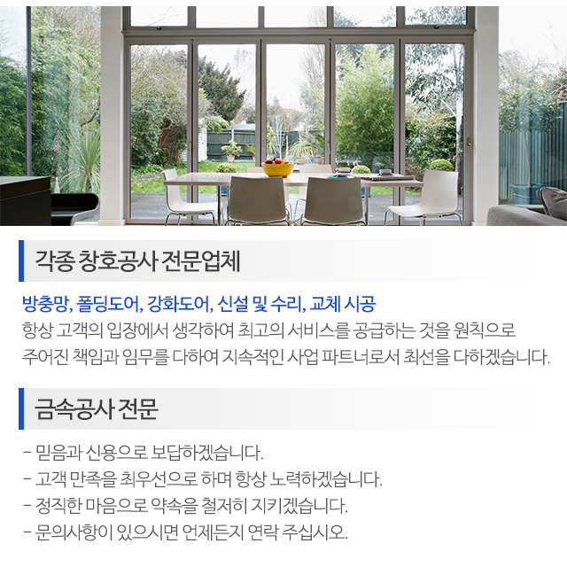다성금속_모바일