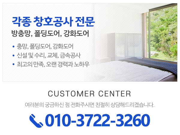 다성금속_메인하단